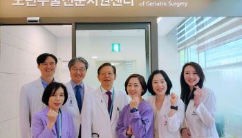 수술 전부터 퇴원 후까지…중앙대광명병원, 노년환자 '전 주기' 수술관리