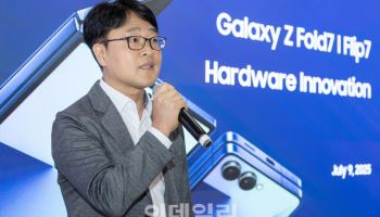 "단순 업그레이드 아니다"…삼성, 폴더블 ‘완성형 진화’ 선언