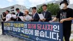 환자단체 "의대생·전공의 조건 없이 복귀…재발 대책 必"