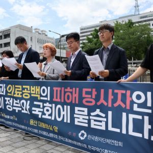 환자단체 "의대생·전공의 조건 없이 복귀…재발 대책 必"