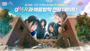 배틀그라운드 모바일, 글로벌 걸밴드 'QWER'와 협업