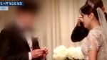 결혼 3개월만에 아내 살해..."임신·유산에도 성관계 요구"