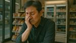 최저임금보다 더 무서운 거 온다…사장님들 '발칵'