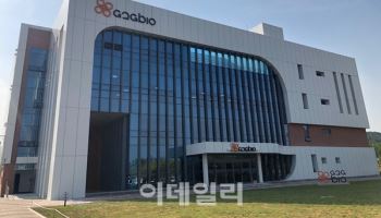 지투지바이오, 베링거인겔하임과 장기지속형 주사제 개발 추가 계약