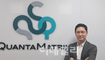 퀀타매트릭스 대표 "사람 살리는 솔루션…도입 병원 대폭 확대"