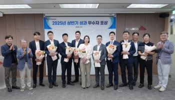 코람코 '전문가 양성' 박차…임직원 해외연수 보내고 실무형 인턴 뽑는다