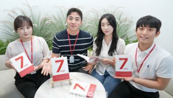 세라젬, 건강한 삶을 위한 지침서 ‘7-HABIT’ 단행본 발간