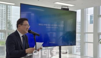 아미코젠 “대기업의 바이오 소재 국산화 테스트베드 역할 중요”