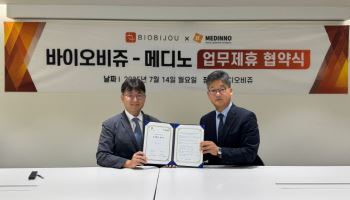 바이오비쥬·메디노, 차세대 의료기기 및 바이오신소재 공동개발에 맞손
