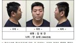 '미아동 흉기난동' 김성진 사형 구형…"무기징역은 정의 아냐"