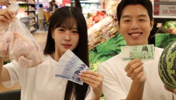 이마트, 수박 9900원 할인 판매