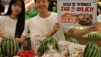 이마트, 초복나기 할인전