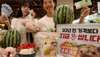 이마트, 10년 전보다 싸게판다