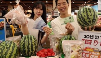 이마트, 초복맞아 10년 전보다 싸게판다