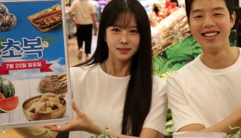 이마트, 초복 할인판매