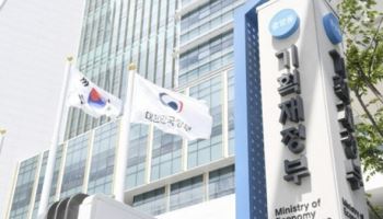 내년 예산, 첫 국민참여형 편성…"예산 지출 효율화"