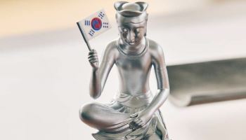 태극기 든 반가사유상…광복 80주년 기념 신상 '뮷즈' 나왔다