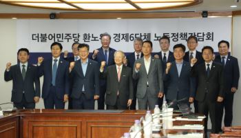 경제6단체를 '노란봉투법' 들러리 세우려는 與