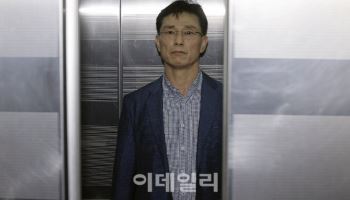 해병특검, 네이버 압수수색한다…임성근 메일 확보 예정