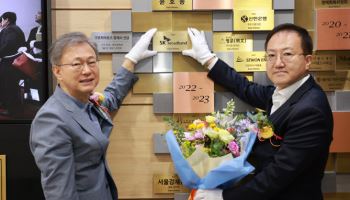 SK브로드밴드, 구로구 취약계층 시니어에 ‘도시락 1억원’ 지원