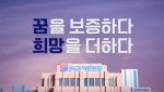 [단독]'연 350조 보증' SGI서울보증, 보안 인증도 안 받았다