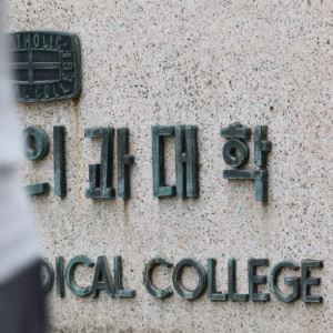 의대생 단체 "대통령께 감사…사회적 책임 다하는 의사 될 것"