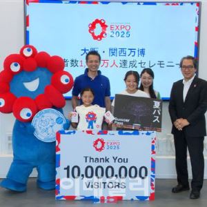 반환점 돈 오사카·간사이 엑스포 방문객 1100만 돌파