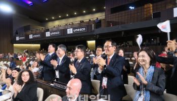 '세계유산' 결정 유네스코 회의, 내년 7월 부산 개최…韓 최초