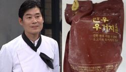 이연복 믿고 먹었는데…식약처 ‘더목란 국밥’ 제품 긴급 회수