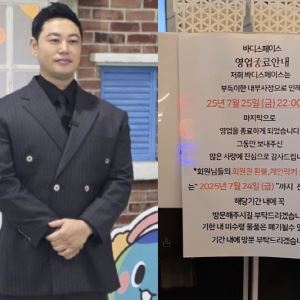 ‘5억 전세사기’ 양치승, 결국 헬스장 폐업…“꼭 환불받으세요”
