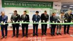 투르크메니스탄항공, 인천~아시가바트 직항 노선 취항
