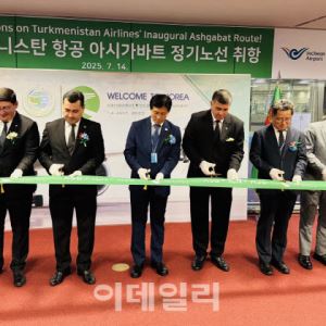 투르크메니스탄항공, 인천~아시가바트 직항 노선 취항