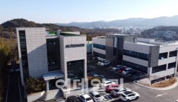 알테오젠 ‘ALT-B4’ 美 물질특허 등록…특허소송에 미치는 영향은