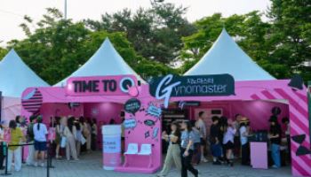 "MZ세대 공략" 뉴트리, 지노마스터 ‘Time to G’ 캠페인 온에어