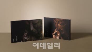 '반가사유상' 화보집·배수아 소설, 독자 요청에 잇따라 재출간