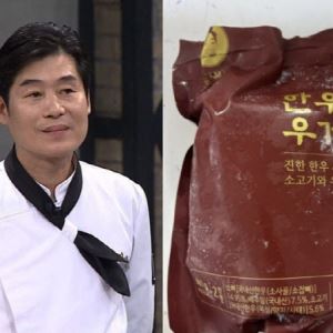 "끝까지 책임"...이연복, 대장균 초과 검출 '국밥' 사과