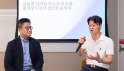 AWS "韓 금융 클라우드 도입 늦어…성장 잠재력 높아"