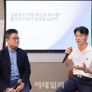 AWS "韓 금융 클라우드 도입 늦어…성장 잠재력 높아"