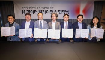 KT, 중앙일보·한글학회와 손잡고 ‘한국형 AI’ 본격화