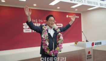김선교 국민의힘 경기도당위원장 "내년 지방선거 막중한 책임감"
