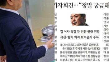 李대통령 머리 잘린 파격 사진에..."尹 얼굴 잘려 유감" 대통령실 발언 재조명