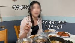 “큰 목소리 때문…” 혼밥女에 눈치 준 여수 식당, 해명은?