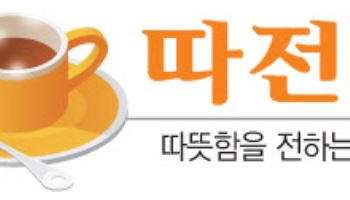 중앙대병원과 오랜 인연 이어온 95세 김영자 할머니, 1억원 기부