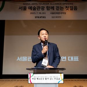 길기연 서울관광재단 대표 "'포스트 한류' 예술관광으로 이어가야"
