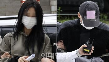 "손흥민 아이 임신" 협박 남녀 재판 시작…일부 범행 부인