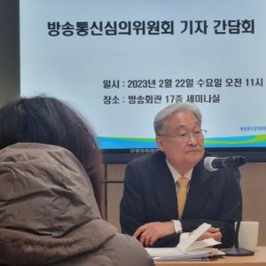 정연주 전 방심위원장, 尹 상대 승소…法 "해촉 처분 취소"
