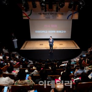이연택 한양대 명예교수 "관광은 정보가 아니라 기억"