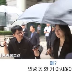 김계리 "안녕 못한 거 알잖아"...尹은 "계단 오르기도 힘들어"