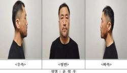 헤어진 연인 스토킹 후 살해한 윤정우, 국민참여재판 신청