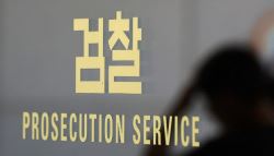 "한국 여성 집단으로 성폭행"…이란 육상 대표팀 4명, 구속기소